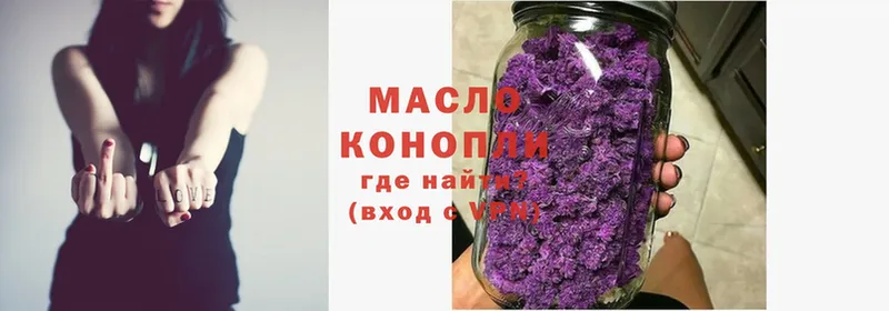 ТГК Wax Аргун